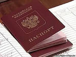 Регистрация (прописка) временная,  постоянная в Екатеринбурге.
