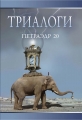 Напечатаем Вашу книгу