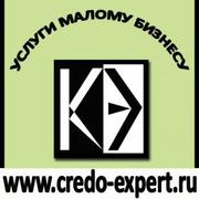 Узнать стоимость бухгалтерского обслуживания