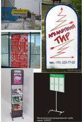 Наружная реклама,  стенды,  вывески,  светокороб