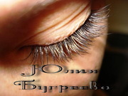 Наращивание Ресниц в Челябинске