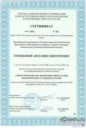 Юридическая помощь вступление в СРО за 1 неделю