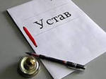 Регистрация ООО, ИП