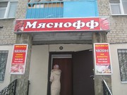 Наружная реклама Казань