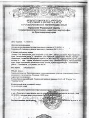 Сыскное агенство 
