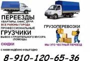 Переезды грузоперевозки в Нижнем Новгороде