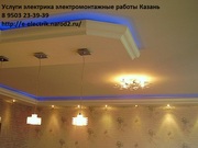 электрик в казани 8 9503 23-39-39