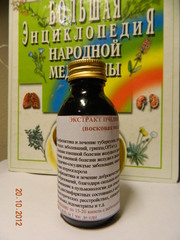 Лечение бесплодия, инфаркта, инсульта, туберкулеза, профилактика старения