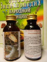 Огневка пчелиная, Восковая моль, Лечение инфаркта, инсульта, бесплодия