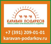 Прыжки с парашютом в Красноярске
