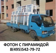 Фотон  с пирамидой