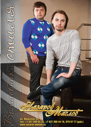 Педикюр классический