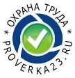 Услуги по охране труда в Краснодаре