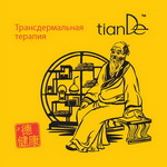 Тианде Крымск Новороссийск