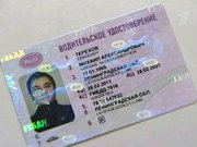 Услуги автоюриста в Перми.