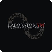 Наружная реклама