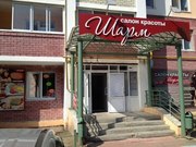 Салон красоты