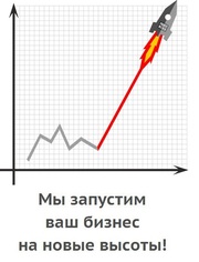Изготовление качественных сайтов под ключ. 
