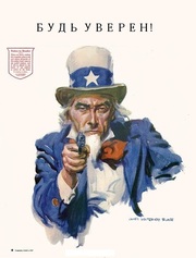 ВАШ персональный страховой консультант