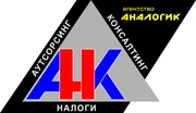 Агентство 