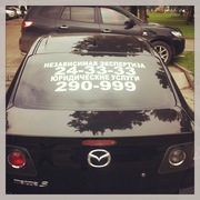 Независимая экспертиза и оценка после ДТП