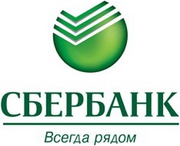 Сбербанк Кредитование