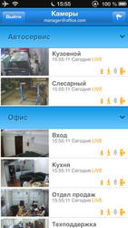 Охрана, квартир, домов, дач, офисов и т, д, 