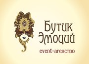 event-агентство 