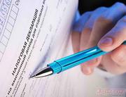 Заполнение налоговых деклараций 3-НДФЛ ,  ВОЗВРАТ НАЛОГА  