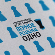 Верное решение в 1С-отчетности от компании АСП