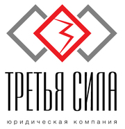 Оказание юридических услуг физическим и юридическим лицам