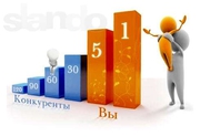 Продвижение сайтов в поиске. Эффективно!