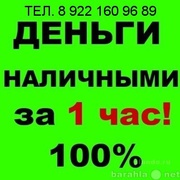 Займ По Паспорту До 500 000 рублей