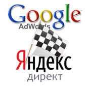 Профессиональная настройка Yandex Direct и Google Adwords