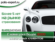 КАСКО по индивидуальным условиям