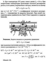 Разработка инженерных решений,  разработка различных технологий 
