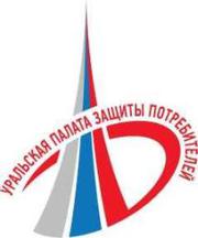 Защита прав потребителей