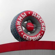 Аэромены,  Надувные Рекламные Шары,  Дирижабли.