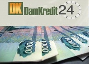 Реальная помощь в получении кредита