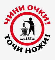 Срочный ремонт очков, ювелирных изделий, бижутерии методом ЛАЗЕРНОЙ СВ