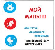 Оказываю услуги по подбору персонала