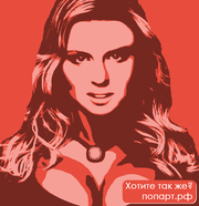 Создание портрета по фотографии в стиле поп арт