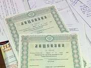 Лицензирование в Рязани