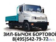 Перевозки на автомобиле Бычок бортовой 
