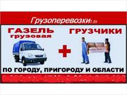 Грузчики, 70-03-82