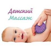 ДЕТСКИЙ МАССАЖ,  ЭЛЕКТРОФОРЕЗ