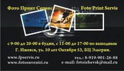 Ретушь и восстановление фотографий    