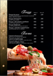 Меню,  напечатать,  изготовить