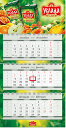 Календари квартальные,  напечатать,  изготовить