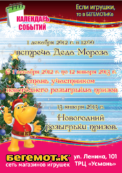 Плакаты,  Афиши,  напечатать,  изготовить